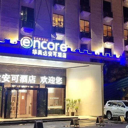 Ramada Encore By Wyndham Guangzhou Panyu ภายนอก รูปภาพ