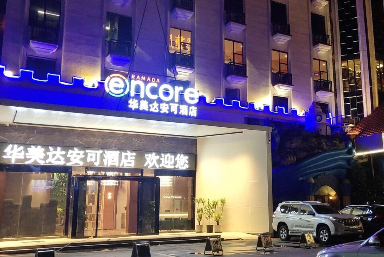 Ramada Encore By Wyndham Guangzhou Panyu ภายนอก รูปภาพ
